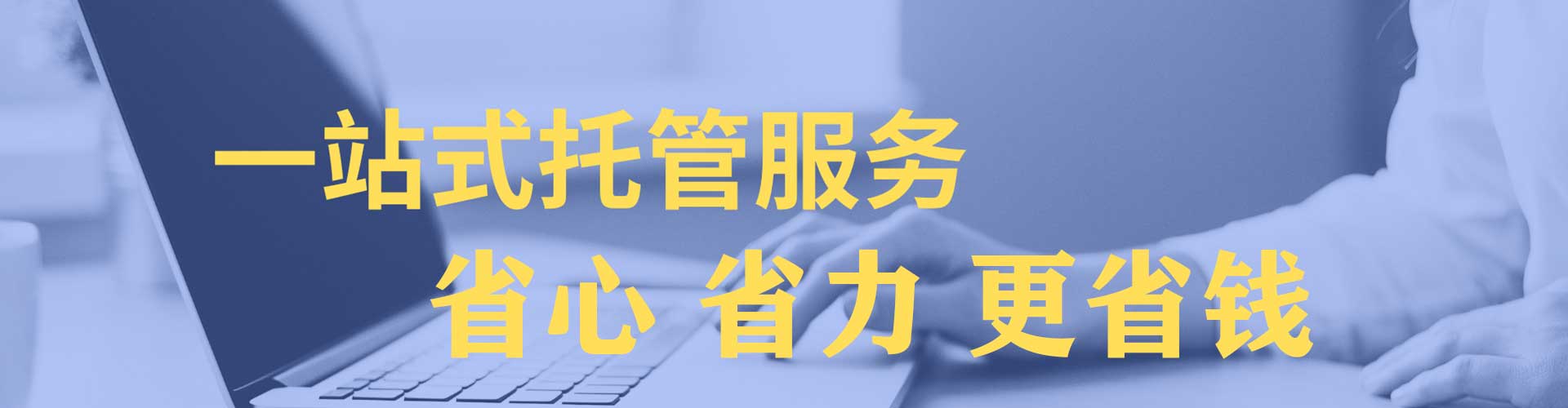 饶河sem代运营